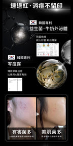 【24小時網站自助下單】🌸新品🩶台灣 Relove 控油零痘水凝棉片195 ml (90 片/盒) | 預訂約1-2星期 娉婷貿易公司 Exquisite Beauty Trading Company