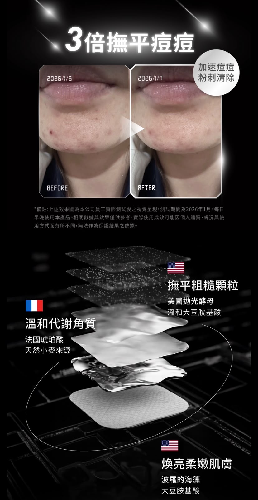 【24小時網站自助下單】🌸新品🩶台灣 Relove 控油零痘水凝棉片195 ml (90 片/盒) | 預訂約1-2星期 娉婷貿易公司 Exquisite Beauty Trading Company
