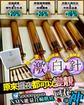 【24小時網站自助下單】現貨🌸激光針 | 落單後約3-5個工作天寄出 娉婷貿易公司 Exquisite Beauty Trading Company