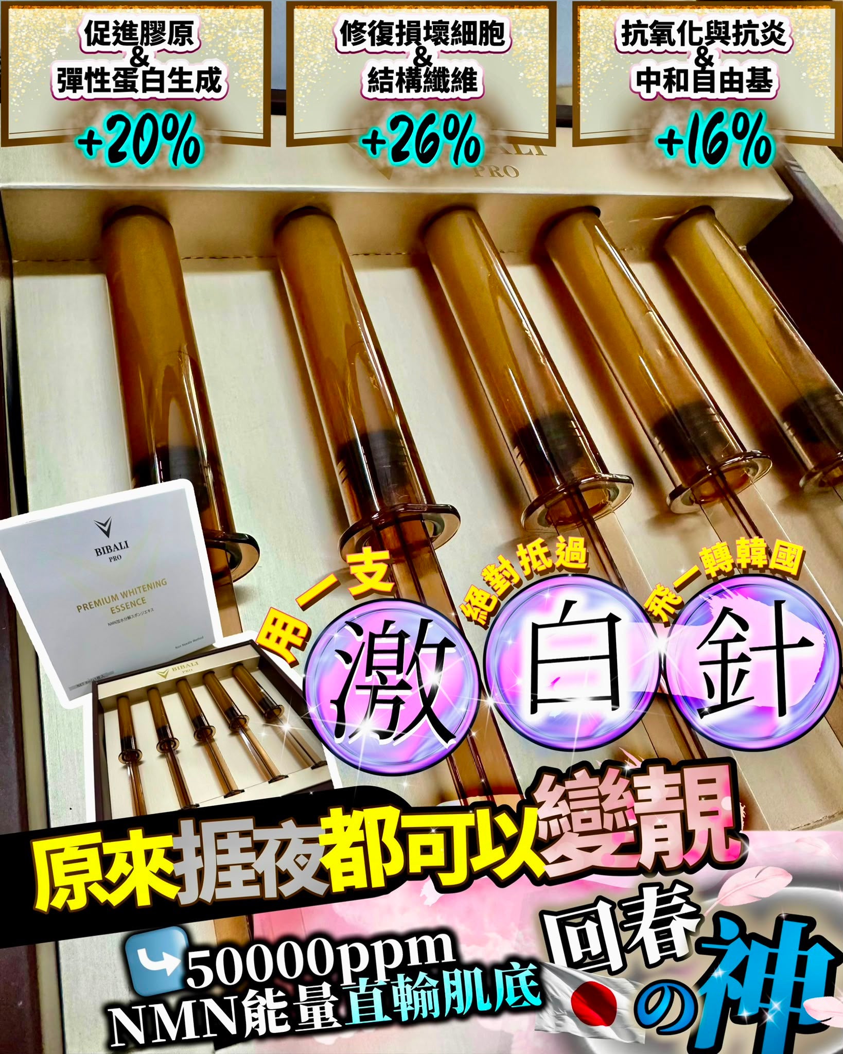 【24小時網站自助下單】現貨🌸激光針 | 落單後約3-5個工作天寄出 娉婷貿易公司 Exquisite Beauty Trading Company