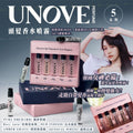【24小時網站自助下單】2026年8月2日截🌸韓國🇰🇷UNOVE頭髮香水噴霧(一盒5支) | 預訂約9月初至中 娉婷貿易公司 Exquisite Beauty Trading Company