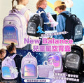 【24小時網站自助下單】2026年8月3日截🌸New Balance 兒童星空背囊 | 預訂 截單後約4-6星期到 娉婷貿易公司 Exquisite Beauty Trading Company