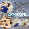 【24小時網站自助下單】2026年8月3日截🌸Hilton 希‮頓爾‬乳膠枕 一套2個 💯100%正品，勁搶手，只有少量🔥 售完即止‼️ | 預訂 截單後約4-6星期到 娉婷貿易公司 Exquisite Beauty Trading Company