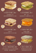 【24小時網站自助下單】2026年7月31日截🌸台灣🇹🇼盧琴樹糖心酥 | 預訂約8月中至尾 娉婷貿易公司 Exquisite Beauty Trading Company