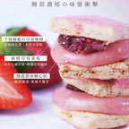 【24小時網站自助下單】2026年7月31日截🌸台灣🇹🇼盧琴樹糖心酥 | 預訂約8月中至尾 娉婷貿易公司 Exquisite Beauty Trading Company