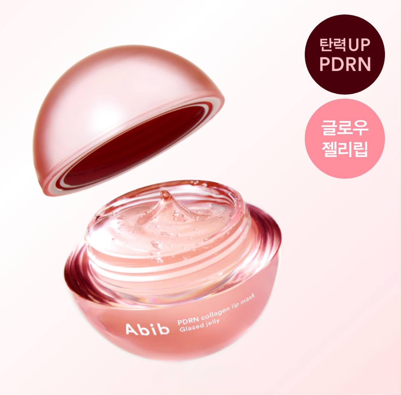 【24小時網站自助下單】2026年8月10日截🌸韓國🇰🇷最新出🆕Abib PDRN 膠原蛋白唇膜｜告別乾裂唇紋👄 | 預訂約3-4星期 娉婷貿易公司 Exquisite Beauty Trading Company