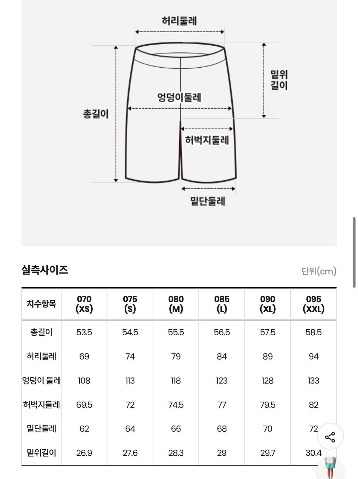 【24小時網站自助下單】售完即止🌸韓國直送🇰🇷🔥 The North Face 💕 新款休閒百搭短褲 | 預訂約2-3星期 娉婷貿易公司 Exquisite Beauty Trading Company