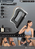 【24小時網站自助下單】售完即止🌸SAVEWO EMS-FM01 溫能深層筋膜刀 市價$499!! | 預訂約2-3星期 娉婷貿易公司 Exquisite Beauty Trading Company