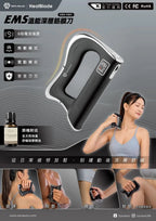 【24小時網站自助下單】售完即止🌸SAVEWO EMS-FM01 溫能深層筋膜刀 市價$499!! | 預訂約2-3星期 娉婷貿易公司 Exquisite Beauty Trading Company