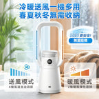 【24小時網站自助下單】售完即止🌸日本Yohome 四季冷暖雙風自動搖頭可加濕空氣淨化低噪無葉風扇 PRO 2.0 | 預訂約2-3星期 娉婷貿易公司 Exquisite Beauty Trading Company