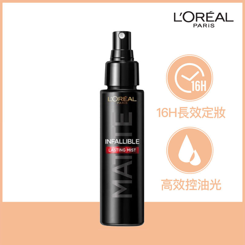【24小時網站自助下單】供應商現貨🌸免稅正品 L'Oreal 歐萊雅定粧噴霧100ml | 預訂 逢星期一，三返倉執貨 其後約3-5個工作天寄出 娉婷貿易公司 Exquisite Beauty Trading Company
