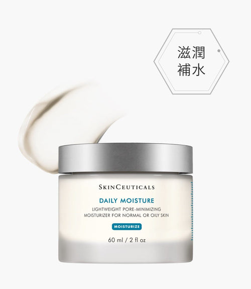 【24小時網站自助下單】供應商現貨🌸香港專櫃 SkinCeuticals修麗可海洋面霜60ml | 預訂 逢星期一，三返倉執貨 其後約3-5個工作天寄出 娉婷貿易公司 Exquisite Beauty Trading Company
