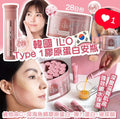 【24小時網站自助下單】現貨🌸❤️🔥長期爆單品❤️🔥ILO - Type 1 膠原蛋白安瓶 - 28日份 | 落單後約3-5個工作天寄出 娉婷貿易公司 Exquisite Beauty Trading Company