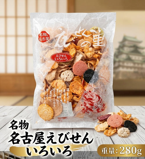 【24小時網站自助下單】現貨🈶500包🌸日本🇯🇵名古屋雜錦蝦片280g | 落單後約3-5個工作天寄出 娉婷貿易公司 Exquisite Beauty Trading Company