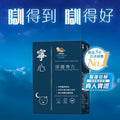 【24小時網站自助下單】2026年8月15日截🌸連續5年 香港銷售No.1 維特健靈 寧心深睡專方 60粒 放鬆入眠 增加深睡 ，減少扎醒、早醒、易醒 | 預訂約1-2星期 娉婷貿易公司 Exquisite Beauty Trading Company