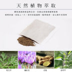 【24小時網站自助下單】2026年8月4日23:00截🌸台灣 淨森堂 溫感艾灸貼 10片入 | 預訂約9月尾至10月初 娉婷貿易公司 Exquisite Beauty Trading Company