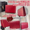 【24小時網站自助下單】2026年8月10日截🌸YSL Beaute 26專櫃最新Gwp 禮品手袋 | 預訂 截單後約4-6星期到 娉婷貿易公司 Exquisite Beauty Trading Company