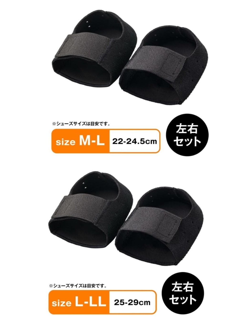 【24小時網站自助下單】2026年8月4日22:00截🌸🟡日本 腳跟緩解保護套🟡 | 預訂約9月尾至10月初 娉婷貿易公司 Exquisite Beauty Trading Company