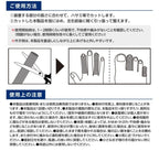 【24小時網站自助下單】2026年8月5日截🌸🇯🇵日本直送✈️🟡日本 手指腳趾凝膠保護套(三件組)🟡 | 預訂約9月初至中 娉婷貿易公司 Exquisite Beauty Trading Company