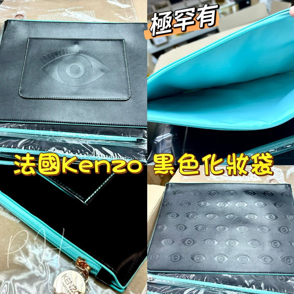 【24小時網站自助下單】✅ 現貨40個🌸法國Kenzo 黑色化裝袋 (免稅貨) | 落單後約5-7個工作天寄出 娉婷貿易公司 Exquisite Beauty Trading Company