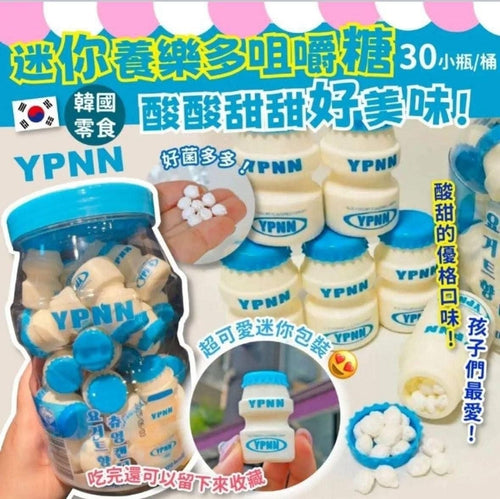 【24小時網站自助下單】2026年8月7日截🌸韓國🇰🇷YPNN 養樂多咀嚼奶糖 12g*30入桶 | 預訂約9月初至中 娉婷貿易公司 Exquisite Beauty Trading Company