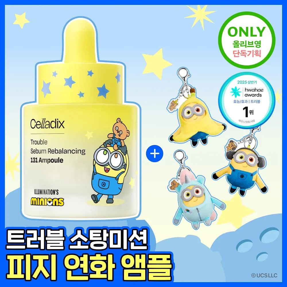 【24小時網站自助下單】2026年8月5日截🌸韓國 Celladix + 迷你兵團 Minions 皮脂平衡 RX131 安瓶 送小掛勾公仔(隨機) | 預訂約9月初至中 娉婷貿易公司 Exquisite Beauty Trading Company