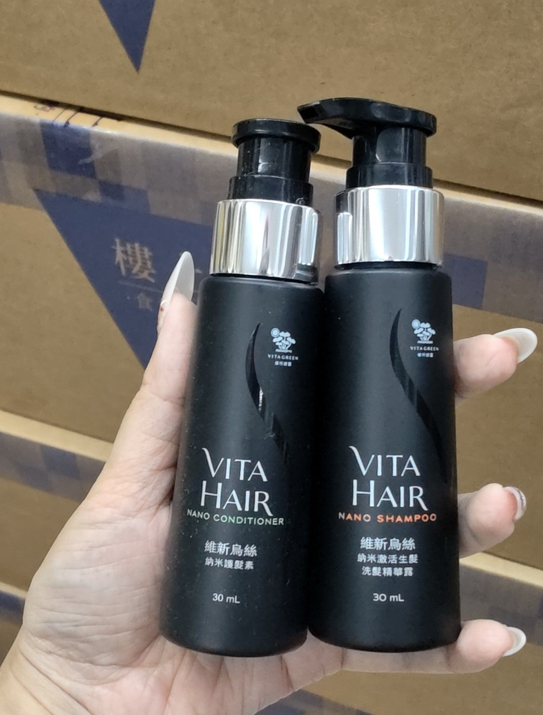 【24小時網站自助下單】供應商現貨🌸爆單款 有幾十套到 ❤️🔥快閃❤️🔥維特健靈維新烏絲納米護髮+洗髮旅行試用套裝 | 預訂 逢星期一，三返倉執貨 其後約3-5個工作天寄出 娉婷貿易公司 Exquisite Beauty Trading Company