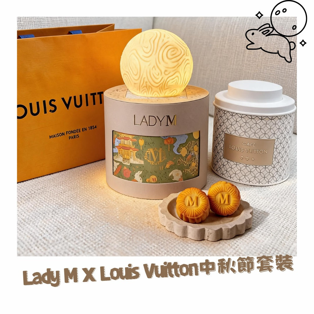 【24小時網站自助下單】🌸預訂❤️Lady M × Louis Vuitton中秋節套裝 | 預訂 ❤️八月中至尾左右派卷❤️ 娉婷貿易公司 Exquisite Beauty Trading Company