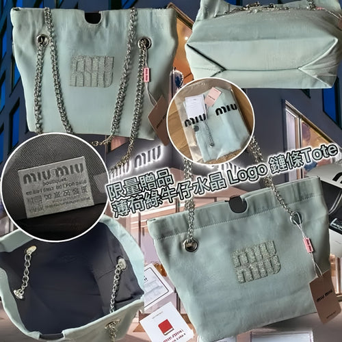 【24小時網站自助下單】2026年8月10日截🌸Miu Miu 限量贈品薄荷綠牛仔水晶 Logo 鏈條包 | 預訂 截單後約4-6星期到 娉婷貿易公司 Exquisite Beauty Trading Company