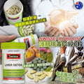 【24小時網站自助下單】售完即止🌸澳洲🇦🇺Swisse護肝排毒片💚 120粒 /200粒 | 預訂約1-2星期 娉婷貿易公司 Exquisite Beauty Trading Company