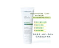 【24小時網站自助下單】現貨🌸Christina line repair NUTRIENT 莓果多重營養面膜Berries Beauty Mask 60ml | 落單後約3-5個工作天寄出 娉婷貿易公司 Exquisite Beauty Trading Company