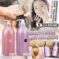 【24小時網站自助下單】2026年8月16日截🌸日本熊野油脂SALON LINK沙龍極致保濕花香洗髮系列(1000ml)&nbsp; | 預訂約9月初至中 娉婷貿易公司 Exquisite Beauty Trading Company
