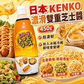 【24小時網站自助下單】2026年8月10日截🌸日本🇯🇵KENKO 濃滑雙重芝士醬450g | 預訂約10月尾至11月初 娉婷貿易公司 Exquisite Beauty Trading Company