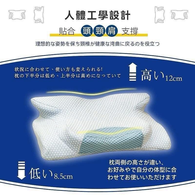 【24小時網站自助下單】現貨🌸日本DEAR.MIN 青少年優眠護頸成長枕（兒童枕）/日本DEAR.MIN 極速眠貼合護頸止鼾枕（經典枕）/日本DEAR.MIN 零壓可調節體貼深睡枕 睡眠敏感者專用（Sense+枕） | 落單後約3-5個工作天寄出 娉婷貿易公司 Exquisite Beauty Trading Company