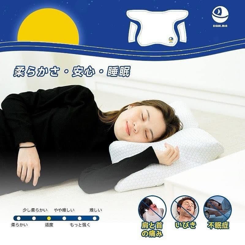 【24小時網站自助下單】現貨🌸日本DEAR.MIN 青少年優眠護頸成長枕（兒童枕）/日本DEAR.MIN 極速眠貼合護頸止鼾枕（經典枕）/日本DEAR.MIN 零壓可調節體貼深睡枕 睡眠敏感者專用（Sense+枕） | 落單後約3-5個工作天寄出 娉婷貿易公司 Exquisite Beauty Trading Company