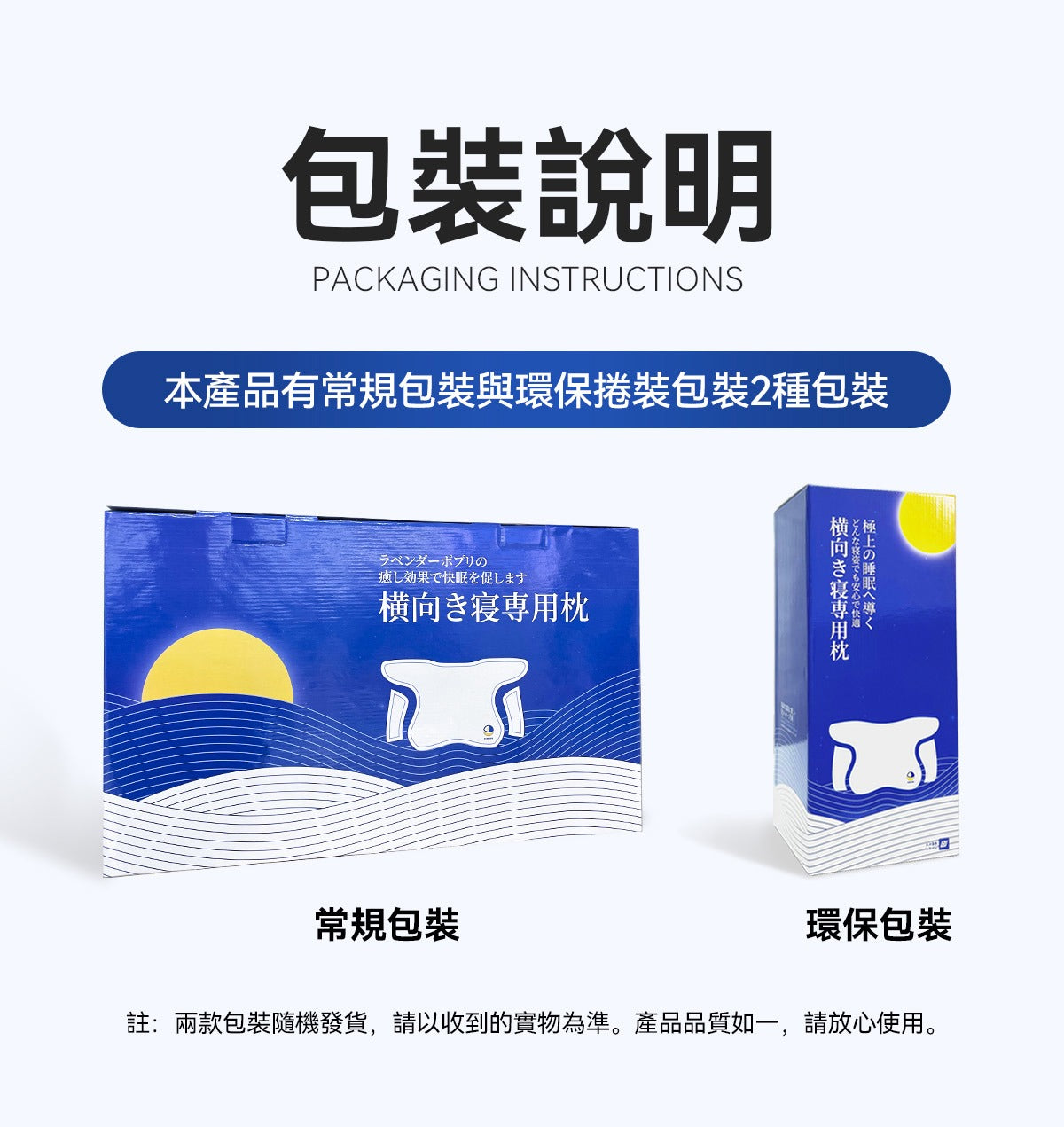 【24小時網站自助下單】現貨🌸日本DEAR.MIN 青少年優眠護頸成長枕（兒童枕）/日本DEAR.MIN 極速眠貼合護頸止鼾枕（經典枕）/日本DEAR.MIN 零壓可調節體貼深睡枕 睡眠敏感者專用（Sense+枕） | 落單後約3-5個工作天寄出 娉婷貿易公司 Exquisite Beauty Trading Company