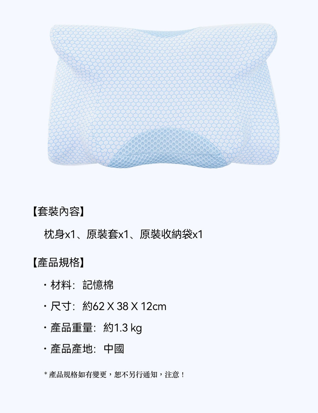 【24小時網站自助下單】現貨🌸日本DEAR.MIN 青少年優眠護頸成長枕（兒童枕）/日本DEAR.MIN 極速眠貼合護頸止鼾枕（經典枕）/日本DEAR.MIN 零壓可調節體貼深睡枕 睡眠敏感者專用（Sense+枕） | 落單後約3-5個工作天寄出 娉婷貿易公司 Exquisite Beauty Trading Company
