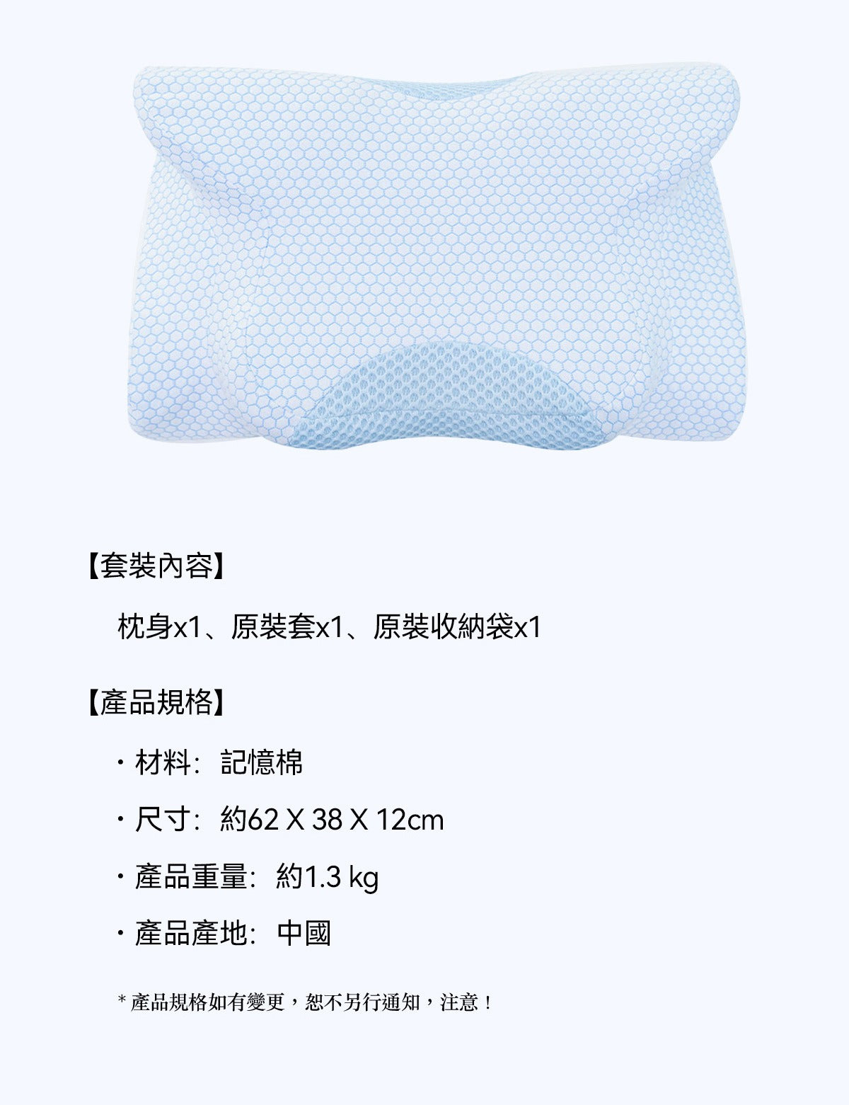 【24小時網站自助下單】現貨🌸日本DEAR.MIN 青少年優眠護頸成長枕（兒童枕）/日本DEAR.MIN 極速眠貼合護頸止鼾枕（經典枕）/日本DEAR.MIN 零壓可調節體貼深睡枕 睡眠敏感者專用（Sense+枕） | 落單後約3-5個工作天寄出 娉婷貿易公司 Exquisite Beauty Trading Company