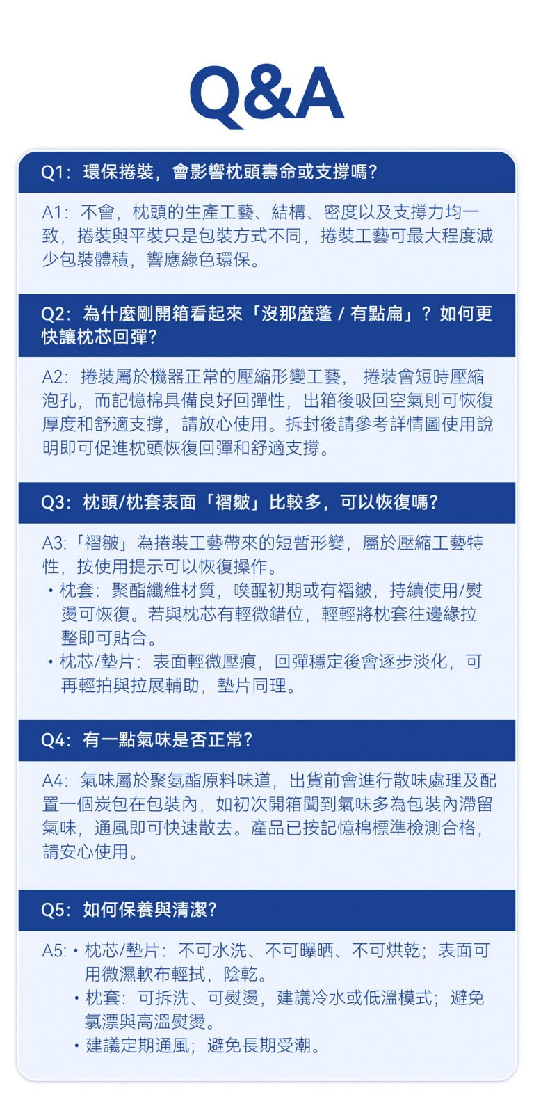 【24小時網站自助下單】現貨🌸日本DEAR.MIN 青少年優眠護頸成長枕（兒童枕）/日本DEAR.MIN 極速眠貼合護頸止鼾枕（經典枕）/日本DEAR.MIN 零壓可調節體貼深睡枕 睡眠敏感者專用（Sense+枕） | 落單後約3-5個工作天寄出 娉婷貿易公司 Exquisite Beauty Trading Company