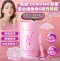 【24小時網站自助下單】現貨🌸韓國 🇰🇷LEMONA 膠原蛋白維他命C粉 (升級版) 2g x60包*粉色包裝 | 落單後約3-5個工作天寄出 娉婷貿易公司 Exquisite Beauty Trading Company