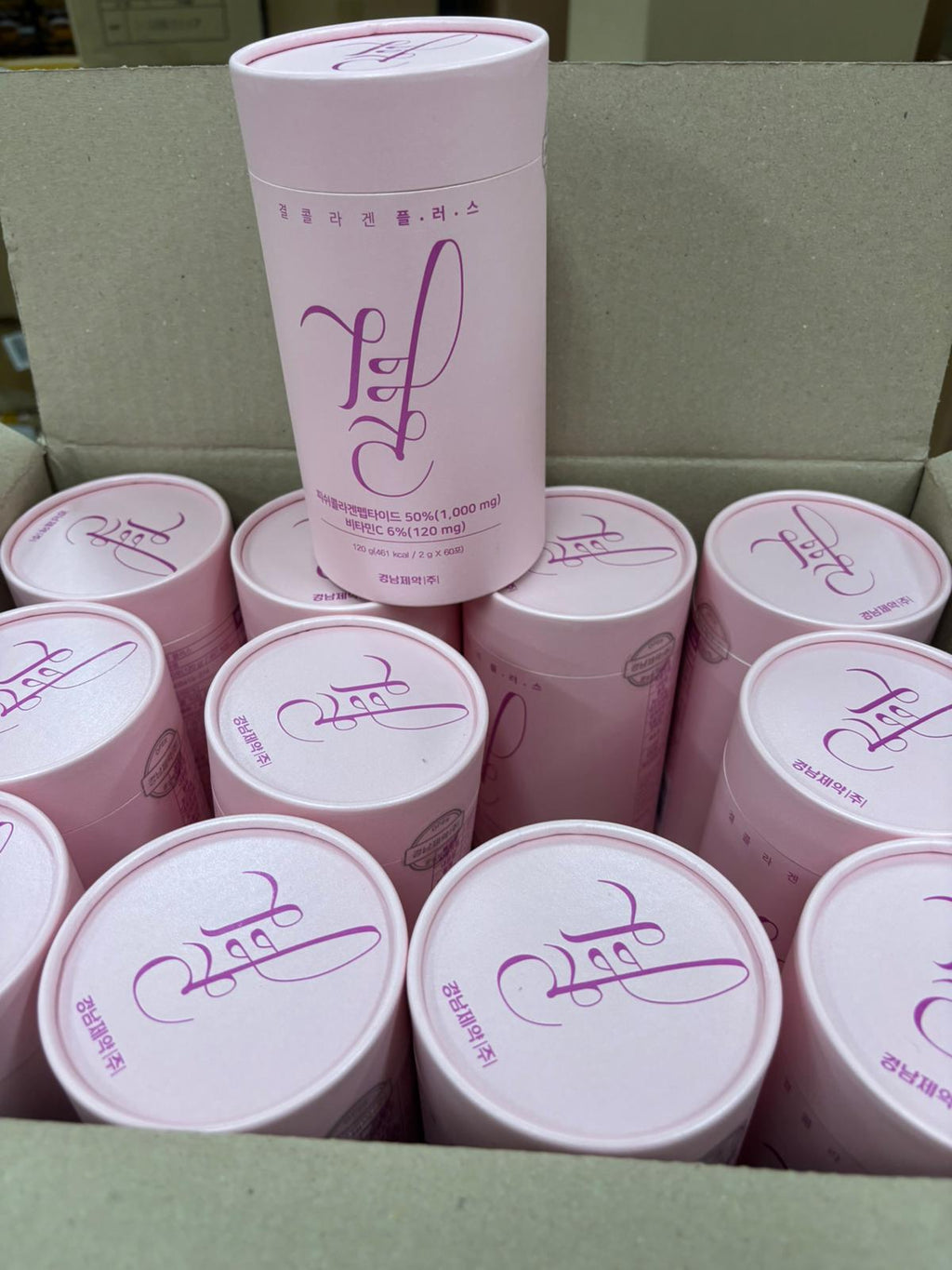 【24小時網站自助下單】現貨🌸韓國 🇰🇷LEMONA 膠原蛋白維他命C粉 (升級版) 2g x60包*粉色包裝 | 落單後約3-5個工作天寄出 娉婷貿易公司 Exquisite Beauty Trading Company