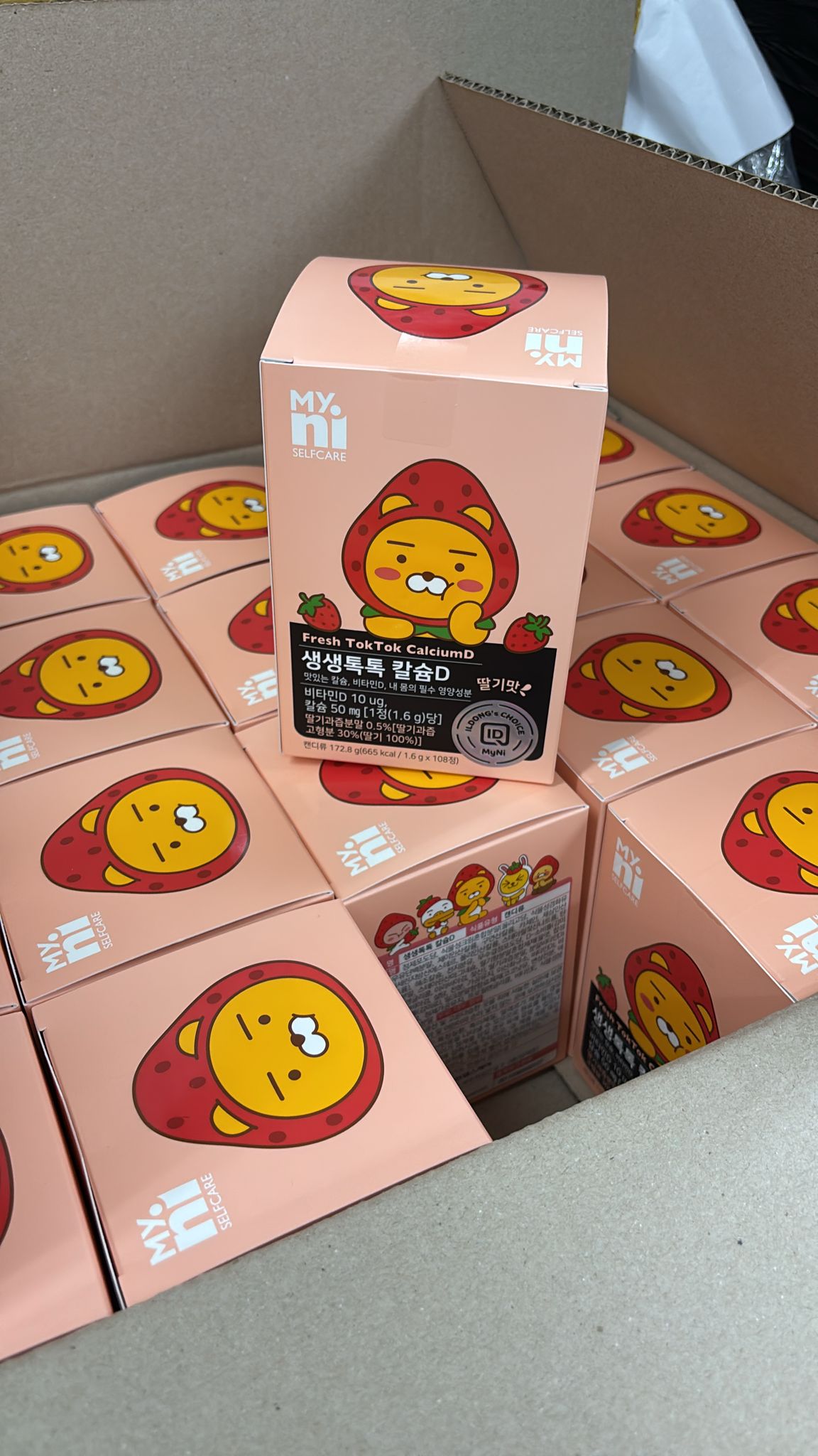 【24小時網站自助下單】現貨🌸韓國 ILDONG My.Ni 萊恩草莓風味 鈣+維生素D嚼錠 (108入/盒) | 落單後約3-5個工作天寄出 娉婷貿易公司 Exquisite Beauty Trading Company