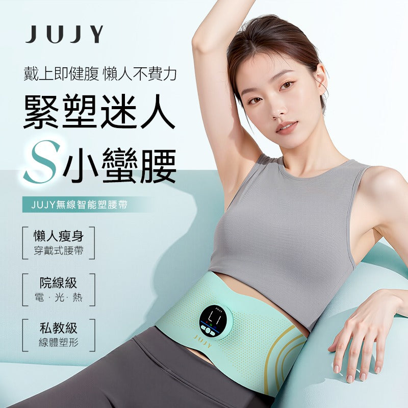 【24小時網站自助下單】現貨🌸日本JUJY 無線穿戴式EMS變頻電流長短雙帶多部位燃脂塑形腰帶 | 落單後約3-5個工作天寄出 娉婷貿易公司 Exquisite Beauty Trading Company