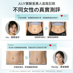 【24小時網站自助下單】現貨🌸日本JUJY 無線穿戴式EMS變頻電流長短雙帶多部位燃脂塑形腰帶 | 落單後約3-5個工作天寄出 娉婷貿易公司 Exquisite Beauty Trading Company
