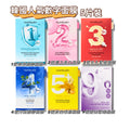 【24小時網站自助下單】現貨🌸Numbuzin Sheet Mask (一盒5片) | 落單後約3-5個工作天寄出 娉婷貿易公司 Exquisite Beauty Trading Company
