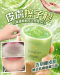 【24小時網站自助下單】現貨🌸Sliswiss 白藜蘆醇剷皮拋光擦子膠 | 落單後約3-5個工作天寄出 娉婷貿易公司 Exquisite Beauty Trading Company