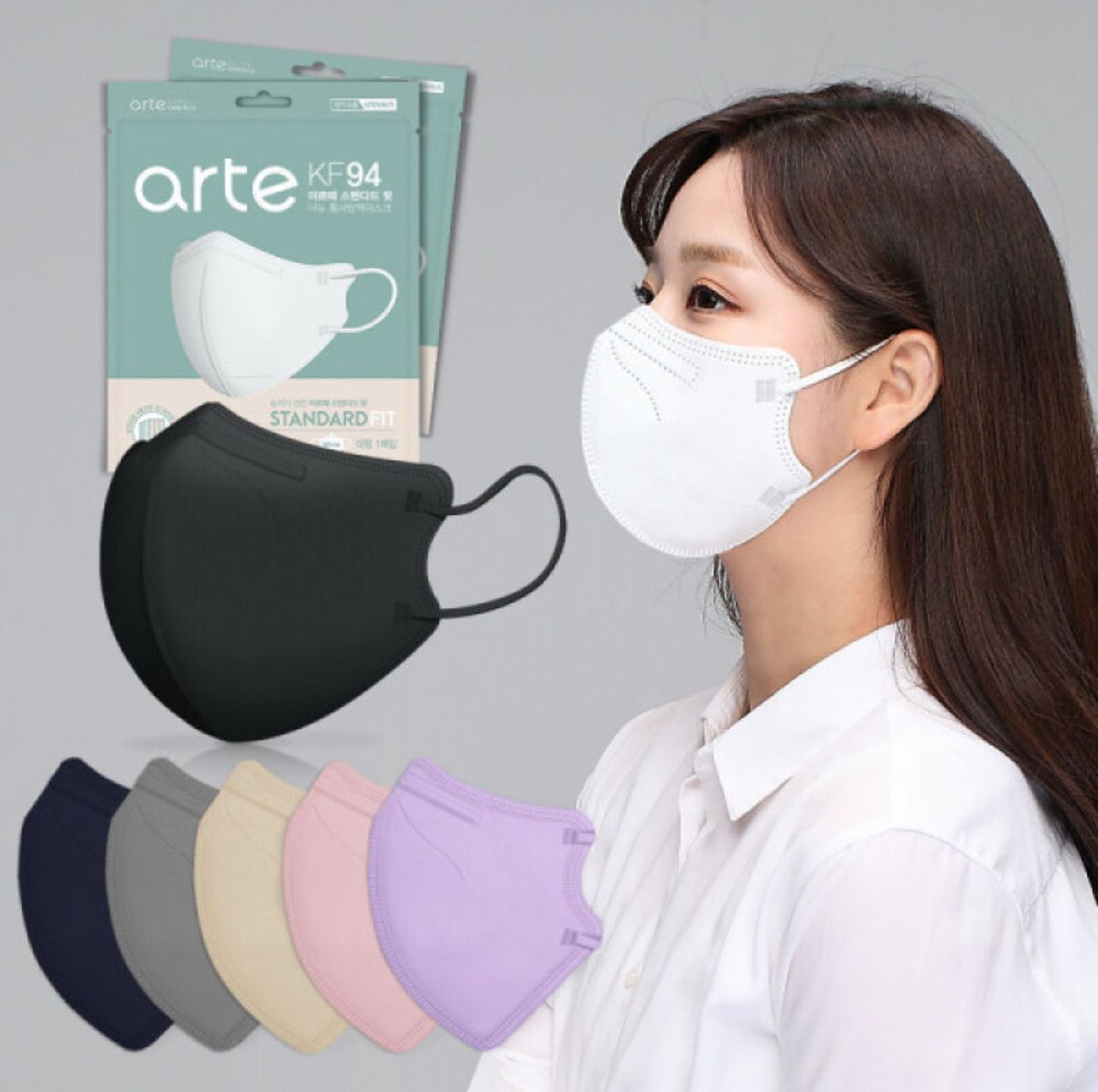 【24小時網站自助下單】現貨🌸Arte Mask (長期接單） | 落單後約3-5個工作天寄出 娉婷貿易公司 Exquisite Beauty Trading Company