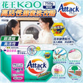 【24小時網站自助下單】2026年8月16日截🌸花王 ATTACK 高活性生物酵素洗衣粉 750g 補充裝 | 預訂約9月初至中 娉婷貿易公司 Exquisite Beauty Trading Company