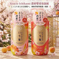 【24小時網站自助下單】2026年8月16日截🌸Kracie Ichikami濃密雙重保濕洗護組(一套2支) | 預訂約9月初至中 娉婷貿易公司 Exquisite Beauty Trading Company