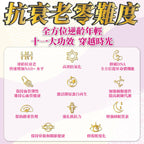 【24小時網站自助下單】現貨 清貨減價🌸川御 NMN18000+ | 落單後約3-5個工作天寄出 娉婷貿易公司 Exquisite Beauty Trading Company